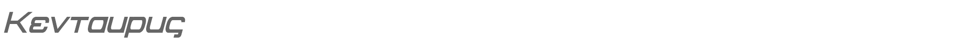 Sample characters Kentaurus Font